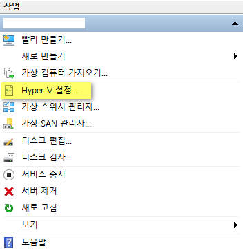 Host Hyper-V setting